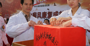 北京白癜风